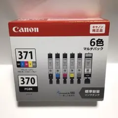 2026年最新】canon 純正インク 371 370の人気アイテム - メルカリ