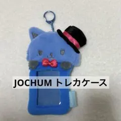 2026年最新】ジェオチャム トレカケース レインの人気アイテム - メルカリ