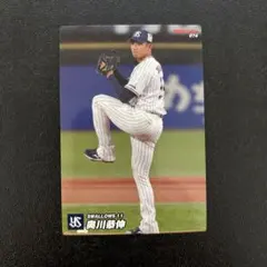 2026年最新】プロ野球チップスカード 奥川の人気アイテム - メルカリ