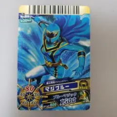 2026年最新】マジレンジャー カードの人気アイテム - メルカリ