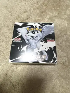 2026年最新】ホワイトフレア BOXの人気アイテム - メルカリ