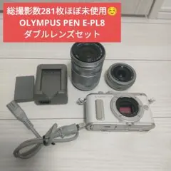 2026年最新】olympus pen e-pl7 レンズの人気アイテム - メルカリ