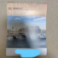 2026年最新】織田 義郎の人気アイテム - メルカリ