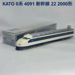 2026年最新】kato 0系 新幹線の人気アイテム - メルカリ