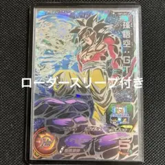 2026年最新】孫悟空gt sec um9の人気アイテム - メルカリ