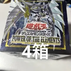 2026年最新】power of the elementsの人気アイテム - メルカリ