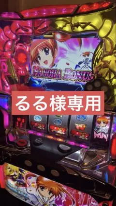 2026年最新】魔法少女リリカルなのは スロット実機の人気アイテム