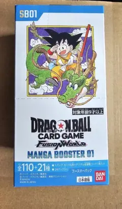 2026年最新】ブースターの人気アイテム - メルカリ