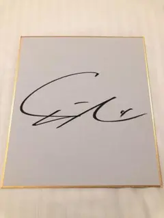 2026年最新】ダルビッシュ サイン色紙の人気アイテム - メルカリ