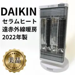 2026年最新】ERFT11zsの人気アイテム - メルカリ