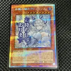 2026年最新】ラビュリンス シクの人気アイテム - メルカリ