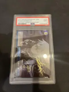 2026年最新】ヴァイス sao サインの人気アイテム - メルカリ