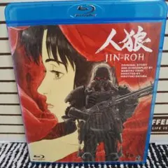 2026年最新】（中古品）人狼 JIN-ROH [DVD]の人気アイテム - メルカリ