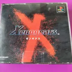 2026年最新】未開封 新品 ゼノギアスの人気アイテム - メルカリ