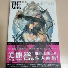 2026年最新】麗 誉アートワークスの人気アイテム - メルカリ