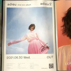 2026年最新】上白石萌歌 サインの人気アイテム - メルカリ