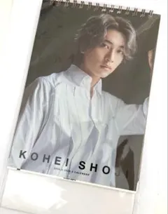 2026年最新】庄司浩平の人気アイテム - メルカリ