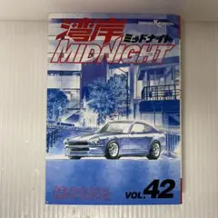 2026年最新】湾岸ミッドナイト 42巻の人気アイテム - メルカリ