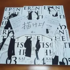 2026年最新】左ききのエレン 原作版の人気アイテム - メルカリ