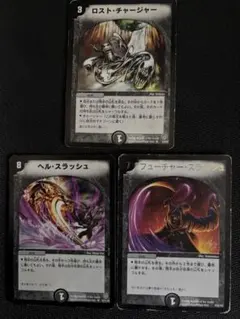 2026年最新】フューチャースラッシュの人気アイテム - メルカリ