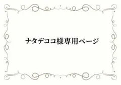 2026年最新】フリーナ コスプレ 原神 三分妄想の人気アイテム - メルカリ