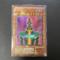 2026年最新】遊戯王 二期の人気アイテム - メルカリ