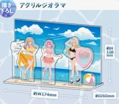 2026年最新】わたなれの人気アイテム - メルカリ