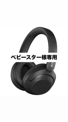 2026年最新】wh-xb910nの人気アイテム - メルカリ
