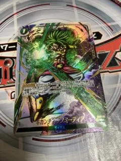 2026年最新】ミーティ 墨絵の人気アイテム - メルカリ