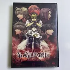 2026年最新】最遊記歌劇伝の人気アイテム - メルカリ