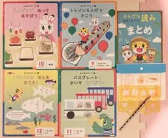 2026年最新】こどもちゃれんじ ほっぷ＆キッズワークの人気アイテム