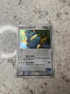 2026年最新】ポケパークのゴンベ psa10の人気アイテム - メルカリ