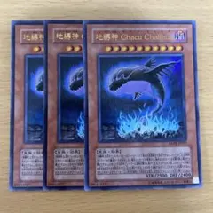 2026年最新】地縛神chacu challhuaの人気アイテム - メルカリ