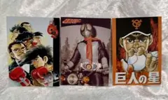 2026年最新】巨人の星 カードの人気アイテム - メルカリ