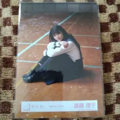 2026年最新】夏の近道 遠藤理子の人気アイテム - メルカリ