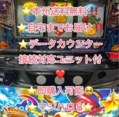 2026年最新】マジハロ8 実機の人気アイテム - メルカリ
