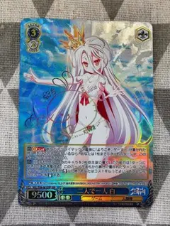 2026年最新】ノゲノラ ヴァイスの人気アイテム - メルカリ