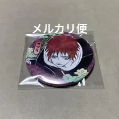 2026年最新】NARUTO サソリ 缶バッジの人気アイテム - メルカリ