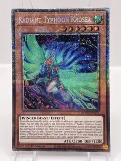 2026年最新】遊戯王OCG 絢嵐たるクローゼアの人気アイテム - メルカリ