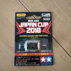 2026年最新】ハイパーダッシュ2018の人気アイテム - メルカリ