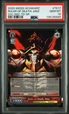 2026年最新】オーバーロード サインの人気アイテム - メルカリ