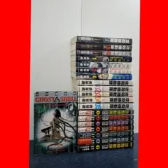 2026年最新】攻殻機動隊 漫画 全巻の人気アイテム - メルカリ