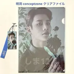 2026年最新】astro blue flame 未開封の人気アイテム - メルカリ