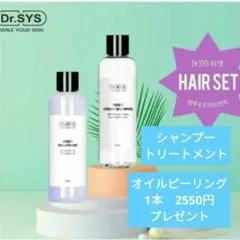 2026年最新】ドクターシス クリームの人気アイテム - メルカリ