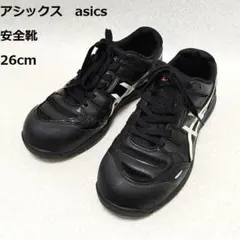 2026年最新】fcp103の人気アイテム - メルカリ