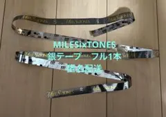 2026年最新】銀テープフルの人気アイテム - メルカリ