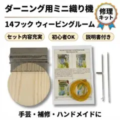 2026年最新】編み機の人気アイテム - メルカリ