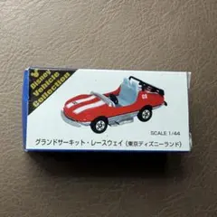 2026年最新】レア トミカ ディズニートミカの人気アイテム - メルカリ