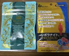 2026年最新】シボラナイトプレミアムの人気アイテム - メルカリ