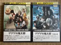 2026年最新】ゲゲゲの鬼太郎 11 [DVD]の人気アイテム - メルカリ